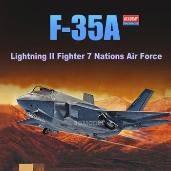 АКАДЕМИЯ 12561 1/72 Масштабный набор F-35A Lightning II Истребитель ВВС 7 Наций в сборе, конструкторы для взрослых, хобби, сделай сам