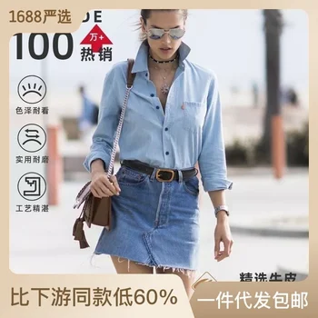 100% натуральная натуральная кожа, новый двухслойный женский ремень с игольчатой пряжкой, универсальный ремень для отдыха с японским словом Jeans