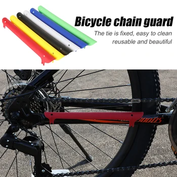 Защитная крышка для велосипедной цепи, защита для толстой резины, аксессуары для велоспорта, Складная нескользящая рама, защита для цепи, защита для велосипеда