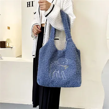 Женская сумка-шоппер из ткани ягненка, осень-зима, новые простые модные милые сумки через плечо с вышивкой большой емкости для женщин