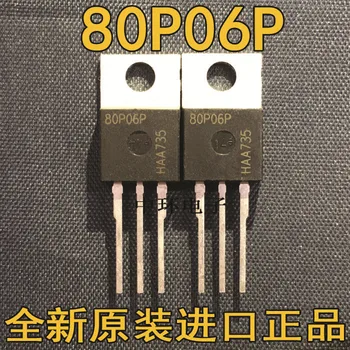 10шт SPP80P06P 80P06P MOSFET P-CH 60V 80A TO-220