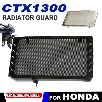 Для Honda CTX1300 CTX 1300 Аксессуары Для Мотоциклов Решетка Радиатора Защитный Кожух Защитный Кожух Радиатора