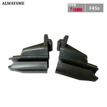Соединители для тента ALWAYSME RV Для Fiamma F45s, 98655-549/550