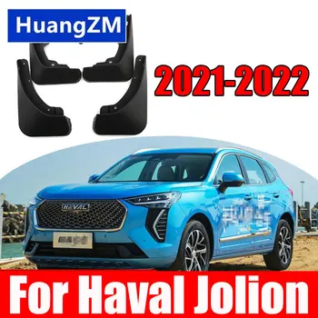 Для автомобильных брызговиков Haval Jolion 2021 2022 Пластиковая крышка на крыло, Расширители, Защитная крышка, наружные брызговики, Аксессуары для стайлинга автомобилей