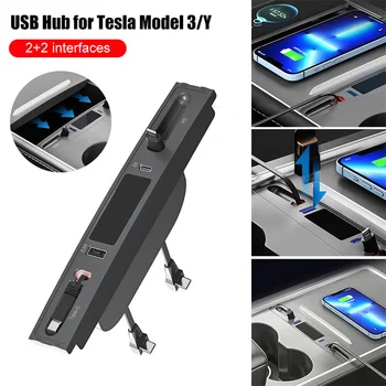 Для Tesla Модель 3/Y USB-Концентратор 27 Вт Быстрое Зарядное Устройство USB Док-Станция Удлинитель Центральной Консоли Умный Датчик С Кабелями 2023
