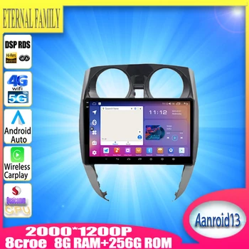 Qualcomm Android 12 Carplay Для Nissan Note 2 E12 2012-2021 Автомобильный Радиоприемник стерео Мультимедийный Видеоплеер Навигация GPS Без 2DIN DVD
