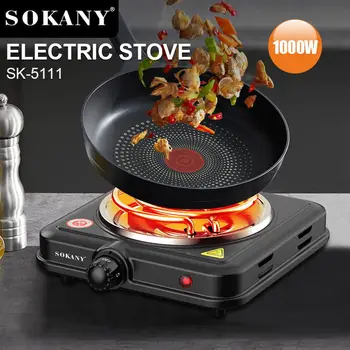 Электрическая плита SOKANY5111 многофункциональная электрическая плита для приготовления пищи, бытовая электрическая плита