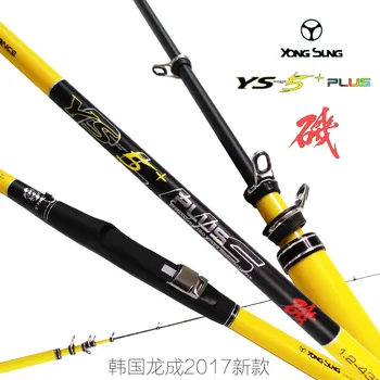 Корея YongSung YS5 Plus Carbon Rock Fishing Rod 1.25 530 Буй-Удочка Телескопическая Рок-Рыбалка для Побережья Морская Удочка 5.3 м