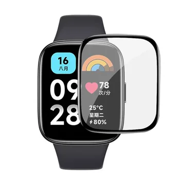 Защитная пленка для Xiaomi Redmi Watch 3 Smartwatch, протектор экрана, ультратонкая мягкая пленка с 3D изогнутым краем, не стеклянная