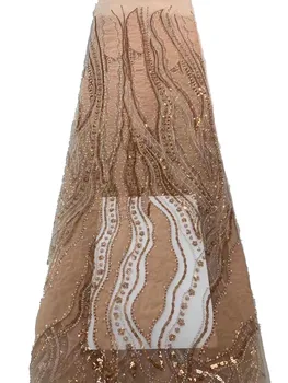 Новое трехмерное кружево с цветочной вышивкой, высококачественная модная ткань для платья-трубки из бисера /5 ярдов