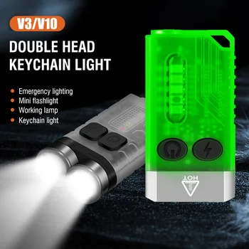 V3/V10 Мощный светодиодный брелок для ключей 1000LM Портативный Фонарик Рабочий Свет Type-C Перезаряжаемый Мини-фонарик Карманный фонарь для кемпинга