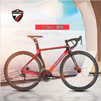 TWITTER гравийный велосипед T10 RS-24S с дисковым тормозом из углеродного волокна Road Bike700C Для соревнований по бездорожью велосипед bicicletas велосипед для мужчин