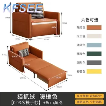 длина 93 см Фантастический диван-кровать ins Future Kfsee