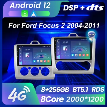 MEKEDE Android 12 Автомагнитола для Ford Focus 2 Mk 2 2004-2011 Мультимедийный плеер Навигация GPS 2 DIN CarPlay Стерео 2K QLED DVD BT