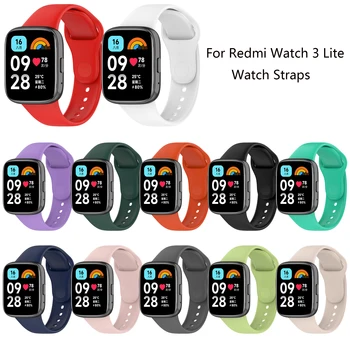 Спортивный силиконовый ремешок Для часов Redmi Watch 3 Lite Браслет ремешок Для часов Redmi Watch 3 Lite Ремешок Correa Аксессуары для Смарт-часов