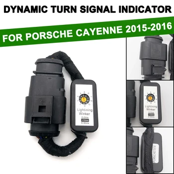Светодиодный динамический индикатор сигнала поворота заднего фонаря, 2 шт., черный дополнительный модуль, Кабельный жгут проводов для PORSCHE cayenne 2015-2016