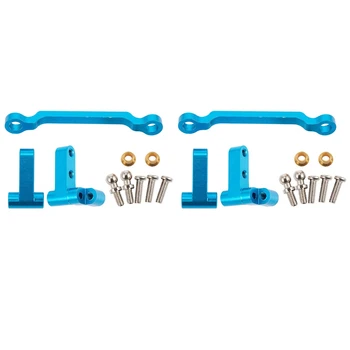 2 предмета, металлический Блок крепления рулевого цилиндра для Wltoys A949 A959-B A979-B A969, синий