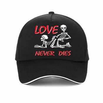 Бейсболка с изображением черепа Love Never Die, забавная мужская Повседневная кепка для гольфа, Летние Регулируемые бейсболки gorras