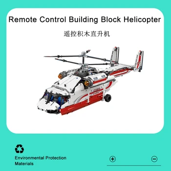 MOULD KING 15012 Транспортный вертолет с дистанционным управлением, дети собирают строительные блоки, развивающие Творческие игрушки в подарок