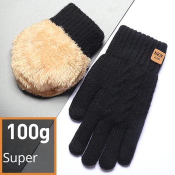 Оптовые Модные Теплые Черные вязаные зимние перчатки с сенсорным экраном на флисовой подкладке