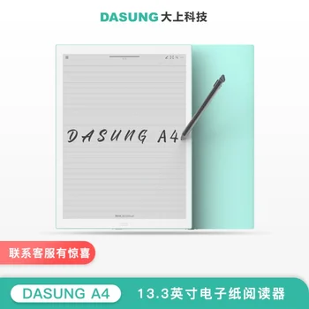 DASUNG A4 13,3-дюймовый электронный блокнот e-note 2200x1650 с дисплеем для электронной бумаги EPD Book Электронная книга DASUNG A4