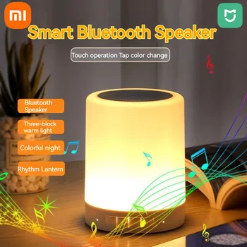 Xiaomi Mijia Новые Беспроводные динамики Bluetooth Портативная цветная подсветка RGB Ночник Аудио Звуковая коробка Подарок для дома и кемпинга