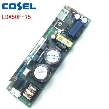 Оригинальный Новый блок питания для COSEL LDA50F 15V3.5A 50 Вт Адаптер питания LDA50F-15
