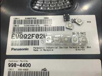 Импортированный японский Panasonic EVQ-Q2F02W Водонепроницаемый и пылезащитный сенсорный выключатель 6*6*2.5 Внутренний переключатель мыши