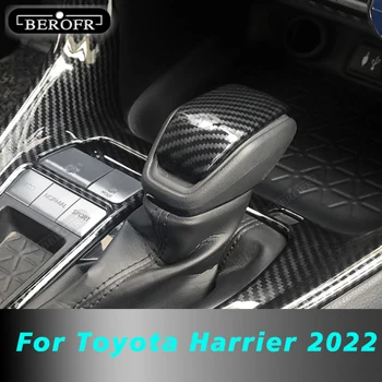 Для Toyota Harrier 2022 Крышка головки переключения передач Крышка Ручки переключения передач Автомобиля Для Устройства защиты головки переключения передач