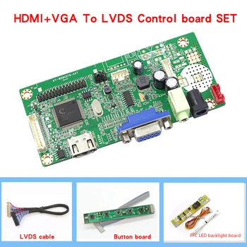 Для комплекта платы привода LM200WD3-TLC9 1600*900, совместимого с HDMI Платой управления дисплеем LVDS, FFC LED 30Pin 2ch 8-битный кабель