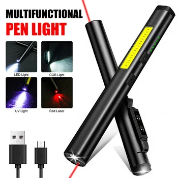 Мини-многофункциональная ручка-вспышка 4 в 1 (УФ / LED / COB /лазер) Перезаряжаемый медицинский фонарик Type-C с дисплеем мощности, Рабочий фонарь