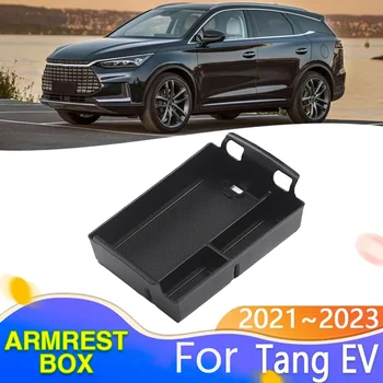 Для BYD Tang II EV 2021 2022 2023 Подлокотник центральной консоли автомобиля Ящик для хранения Лоток Стекающиеся Аксессуары для интерьера автомобиля