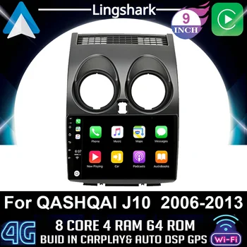 Android 10,0 4 + 64G Carplay Автомобильный Радио Мультимедийный Плеер GPS Навигация 2DIN для Nissan Qashqai J10 2006 2007 2008-2013
