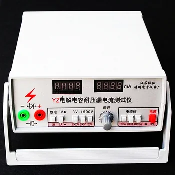 Электролитический конденсатор YZ-056 Выдерживает напряжение Тестер тока утечки Сопротивление изоляции Диод Триод Стабилизатор напряжения