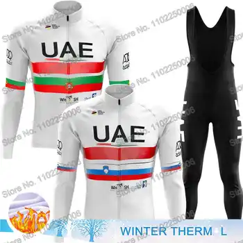 Мужская майка для велоспорта команды ОАЭ 2023, зимняя одежда для велоспорта Словении Португалии, рубашка для шоссейного велосипеда, костюм для MTB велосипеда, термокуртка
