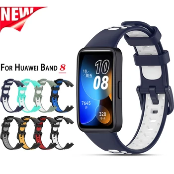 Силиконовый ремешок для часов Huawei Band 8 Браслет ремешок Band8 Смарт-часы Ремешок для часов Спортивная замена correa