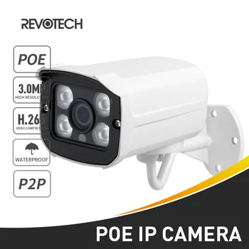 H.265 POE 3MP Водонепроницаемая Массивная ИК-Светодиодная Наружная Камера 1296P/1080P Bullet Security Night CCTV System Видеонаблюдение HD Cam