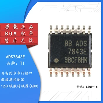 Оригинальный патч TI Texas ADS7843E для 12-битного аналого-цифрового преобразователя с последовательным портом SSOP-16