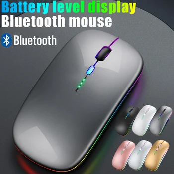 Подходит для фаблетного компьютера, дисплея Bluetooth, питания, зарядки беспроводной мыши, светящейся беспроводной мыши 2,4 G