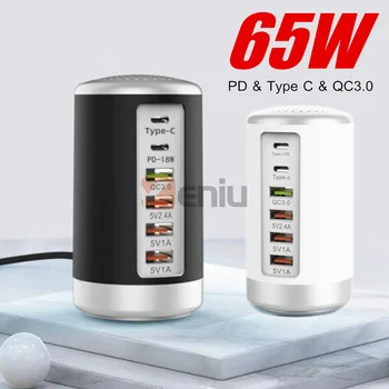 USB-зарядное устройство 65 Вт, Многопортовый концентратор QC3.0 PD, быстрое зарядное устройство, 6-портовая станция для зарядки телефона Type C для iPhone, адаптер питания для телефона Android