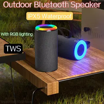 Новый динамик TWS Bluetooth для вечеринок на открытом воздухе Многофункциональный Портативный Водонепроницаемый сабвуфер объемного звучания Беспроводной динамик RGB Light