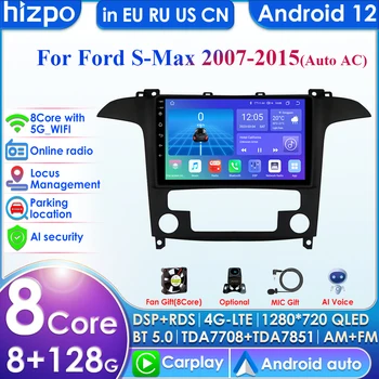 2din Android Авторадио для Ford S-Max 2007-2015 Авто AC Автомобильный Радио Мультимедийный Видеоплеер GPS Navi Головное устройство Carplay 4G BT RDS