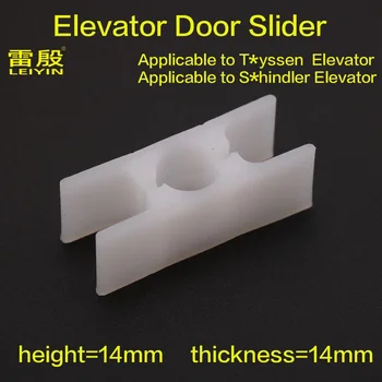 1шт Применимо к слайдеру двери лифта T * yssen S * hindler Высота ножки посадочной двери 14 мм Толщина 14 мм Ферматор из нейлонового материала