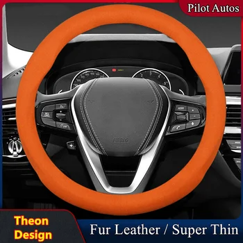 Чехол на руль автомобиля For Theon Design Без запаха, супертонкий мех и кожа