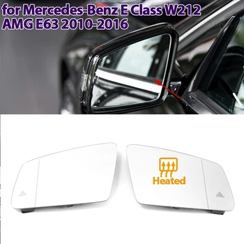 Автомобильное Левое Правое Боковое Крыло Заднего Вида С Подогревом, Прочное Зеркальное Стекло для Mercedes-Benz E Class W212 E200 E300 E350 E400 E500 E550 10-16