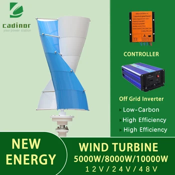 Вертикальные ветряные турбогенераторы мощностью 10000 Вт Для замены ветряных мельниц с бесплатной энергией, контроллер MPPT 12 В 24 В 48 В