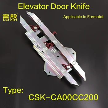 1 шт. нож для двери лифта, применимый к двери лифта Fermator для лифта S * hindler 3000 3600 лифт CSK-CA00CC200