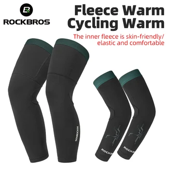 Rockbros 2023 Рукав для ног Ветрозащитные спортивные флисовые рукава Наколенники Мужчины Женщины Осень Зима Тепло 2023 Комплектация