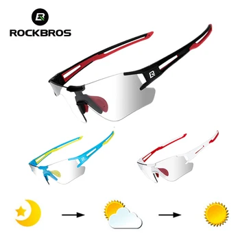 Официальные Велосипедные Фотохромные очки ROCKBROS UV400 s Солнцезащитные очки s Бескаркасные очки Технические очки