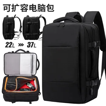 Расширяемый водонепроницаемый школьный ранец, 17,3-дюймовая сумка для ноутбука, рюкзак большой емкости для сухой и влажной уборки, сумка для багажа для деловых поездок